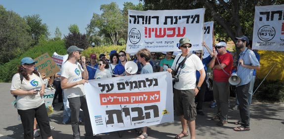 הפגנת דיור / צלם: איל יצהר